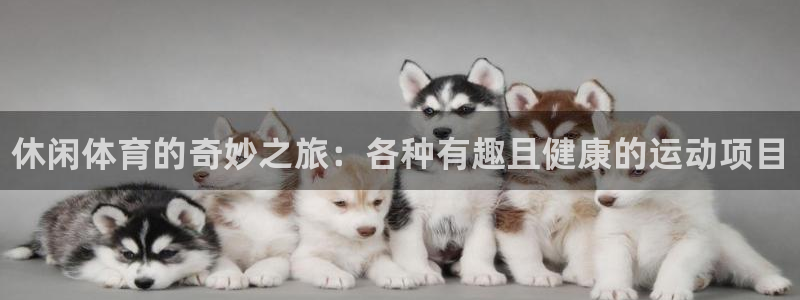米兰体育官网下载平台