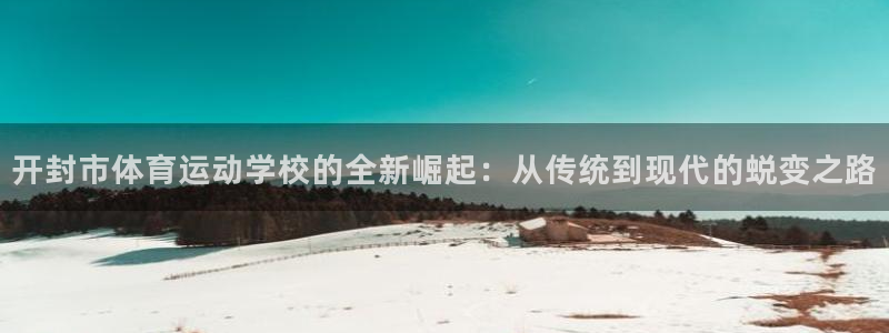 米兰体育官方正版app娱乐代理怎么样