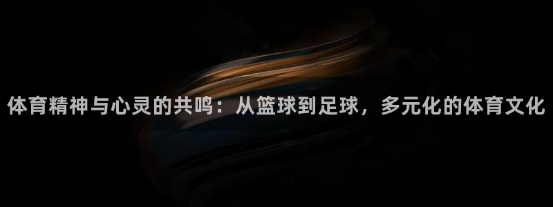 米兰体育官方正版app官方