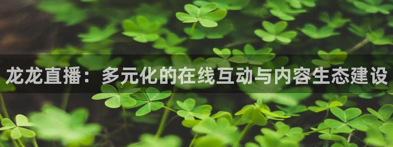球友直播nba在线直播